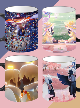 光遇SKY手机游戏定制周边加热变色陶瓷马克杯水杯子咖啡杯现货