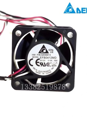 Delta台达风机EFB0412MD变频器4厘米散热器12V小型4020风扇0.18A