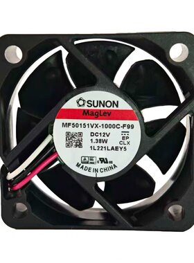 全新SUNON建准风机MF50151VX-1000C-F99散热器5015风扇12V/1.38W