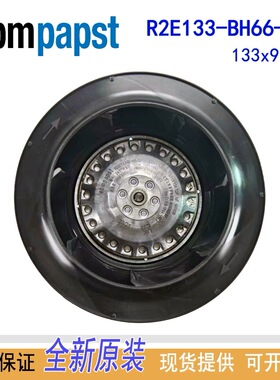 R2E133-BH66-05原装正品EBMPAPST全新涡轮散热230V风机13391风扇