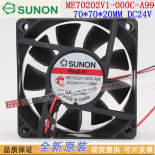 全新原装SUNON建准散热风机ME70202V1-000C-A99变频器风扇12V24V