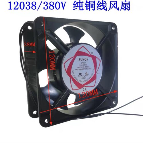 建准SUNON散热器DP200A 2123XSL/HBL/HSL/XBL/HST风扇3123XSL/XBL