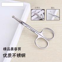 小剪刀小号随身便携减鼻毛剪男用修剪器男士手动去修休眉毛神器女