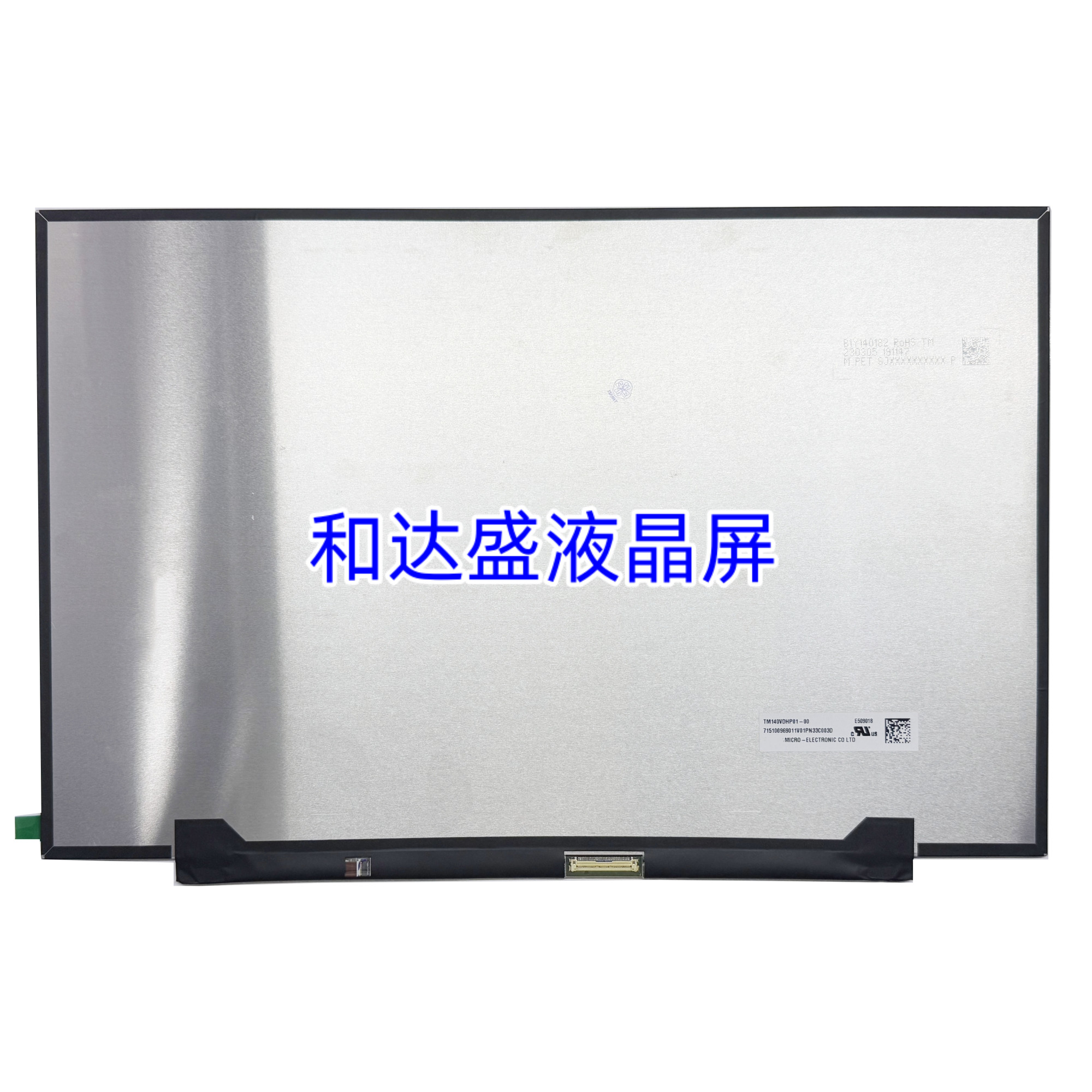 TM140VDHP01-00 TM140VDHP01 14寸直排笔记本电脑液晶屏幕显示屏