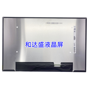 B140UTN01.0 笔记本电脑液晶屏幕显示屏300亮度WUXGA全新 14寸