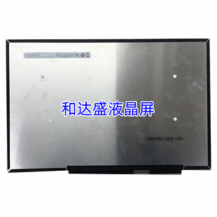 B140UAN02.0 液晶屏幕显示屏1920X1200全新 14.0寸短高压条