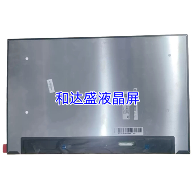 LP160WQ2 SPH1 16.0寸2560X1600 IPS EDP 40针液晶屏显示屏120HZ