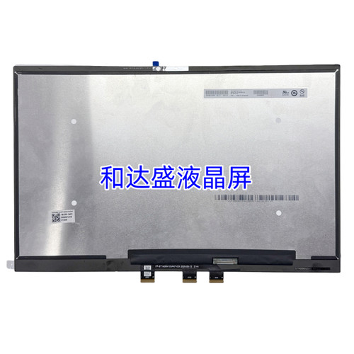 适用华硕UX482 UX4100ear UX4000e UX4100e UX4000F液晶屏幕总成