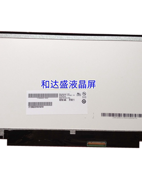 B116XW03 V.0 V.1 V.3 N116BGE-L41 LP116WH2 LTN116AT02 04 06