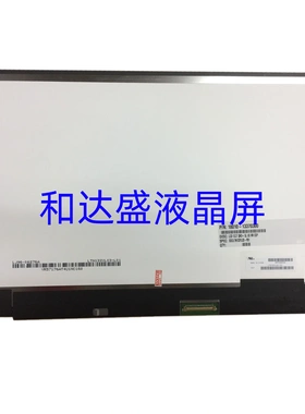 LTN133YL03-P01  3200*1800 13.3寸笔记本电脑液晶屏幕显示屏