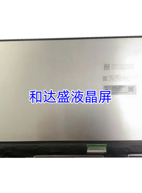 MND307DA1-4  M133NW4J R3 B133QAN03.0 LP133WQ1 SPF1 13.3背折