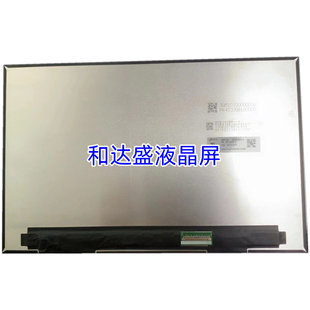 MND307DA1-4  M133NW4J R3 B133QAN03.0 LP133WQ1 SPF1 13.3背折