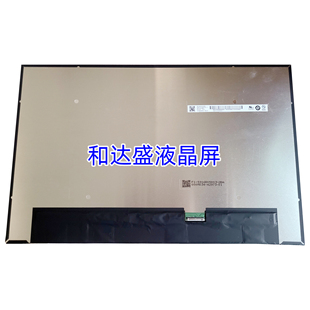 B160UAN01.K 16寸 笔记本电脑液晶屏幕显示屏 1920X1200