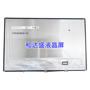 笔记本原装 B140QAN03.1 14寸 高色域 液晶屏幕 2.5K