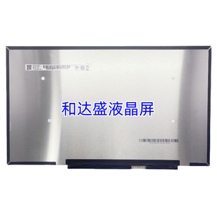 液晶屏幕短高压条带FRU号全新 笔记本原装 B140HAN06.8 14.0寸