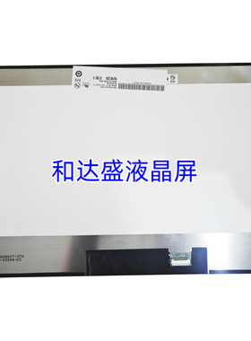 B140UAN02.6 NE140WUM-N6B N6F N140JLG-GT3 LP140WU1-SPH1