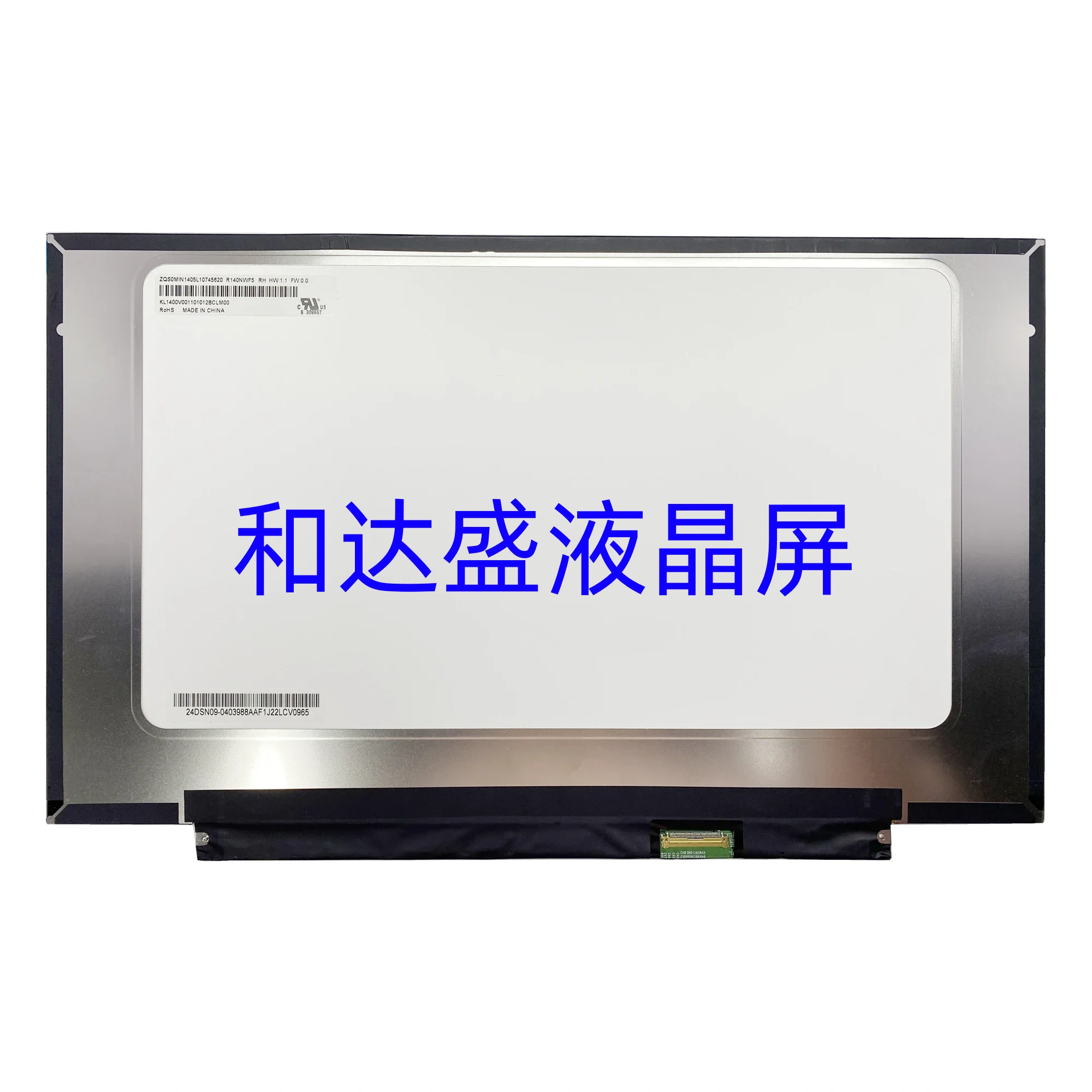 r140nwf5 rh  1920x1080 14寸笔记本电脑液晶屏幕显示屏