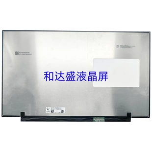 17.3寸笔记本电脑液晶屏幕显示屏 2560x1440 MNH301CA3
