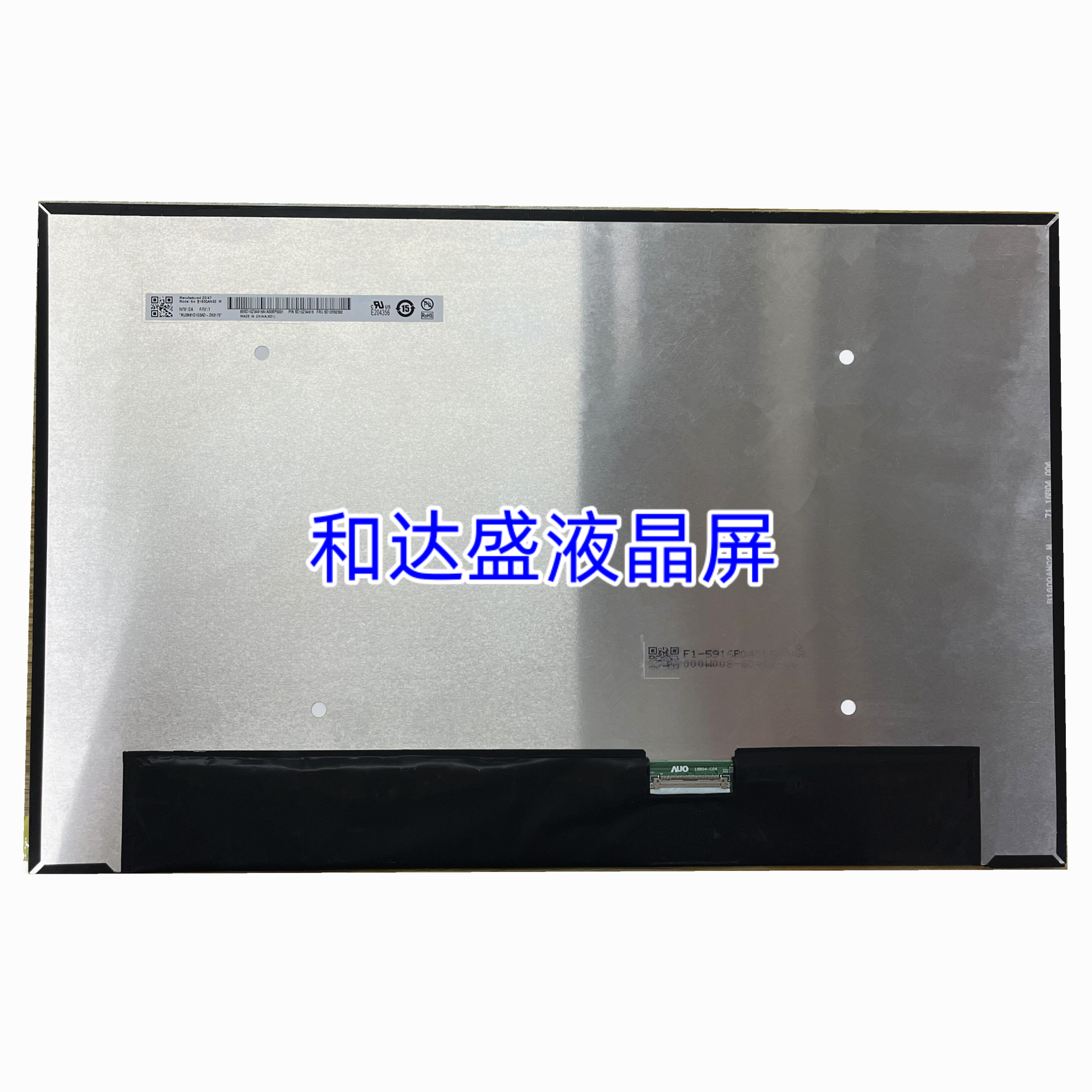 B160QAN02.M 2560X1600 60hz 16寸笔记本电脑液晶屏幕显示屏