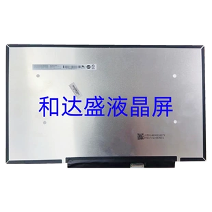 30针 1080 14寸笔记本电脑液晶屏幕显示屏 1920 B140HAN06.F