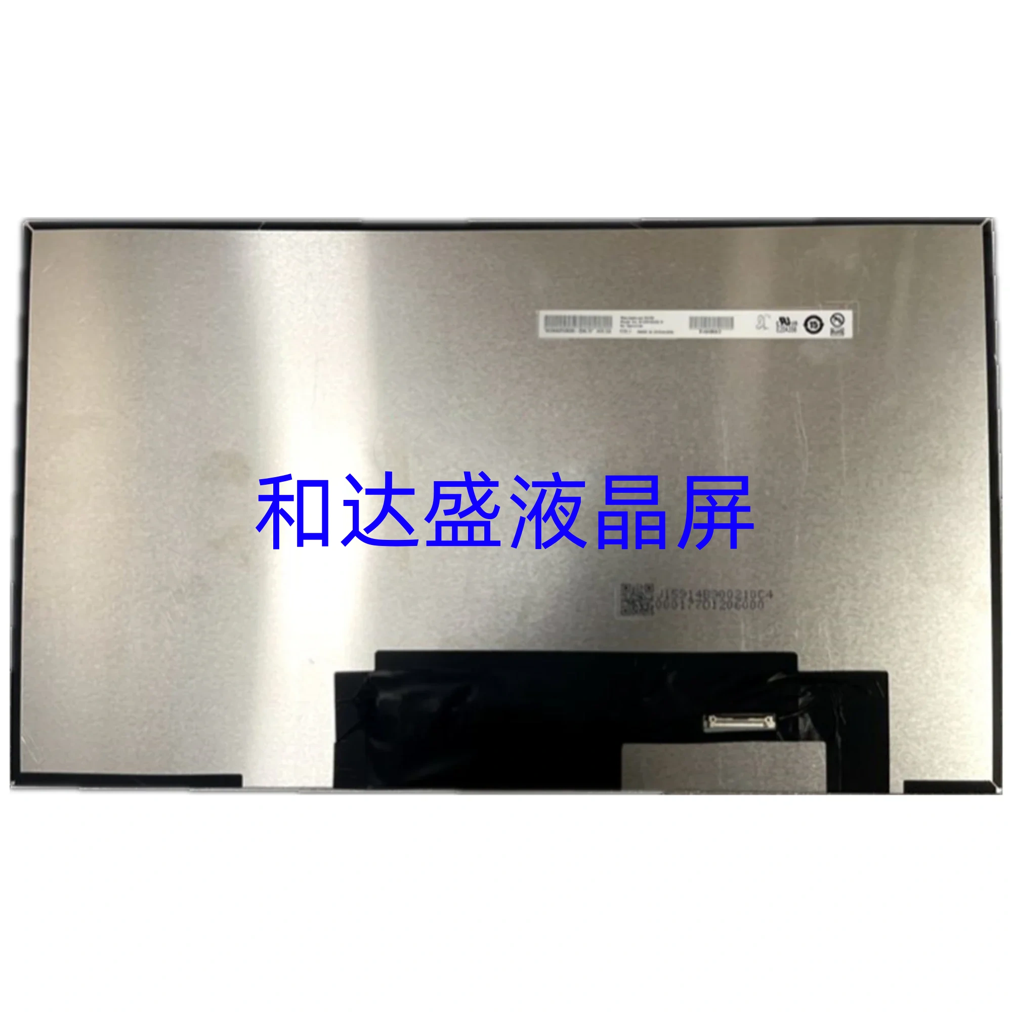B140HAN06.D  1920×1080  14寸笔记本电脑液晶屏幕显示屏