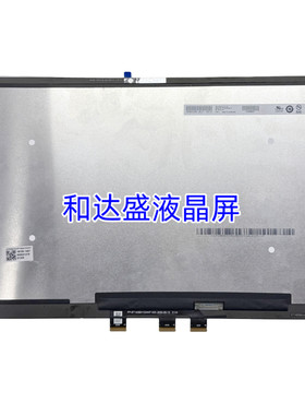适用华硕UX4100e UX482 TM420 ux4100ear UX481 液晶屏幕总成