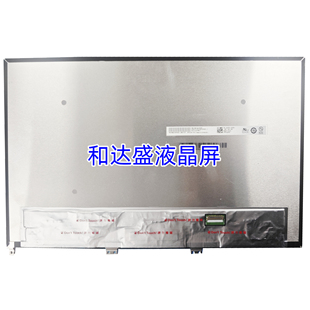 1920X1200 笔记本电脑液晶屏幕显示屏 B140UAN01.1 14寸