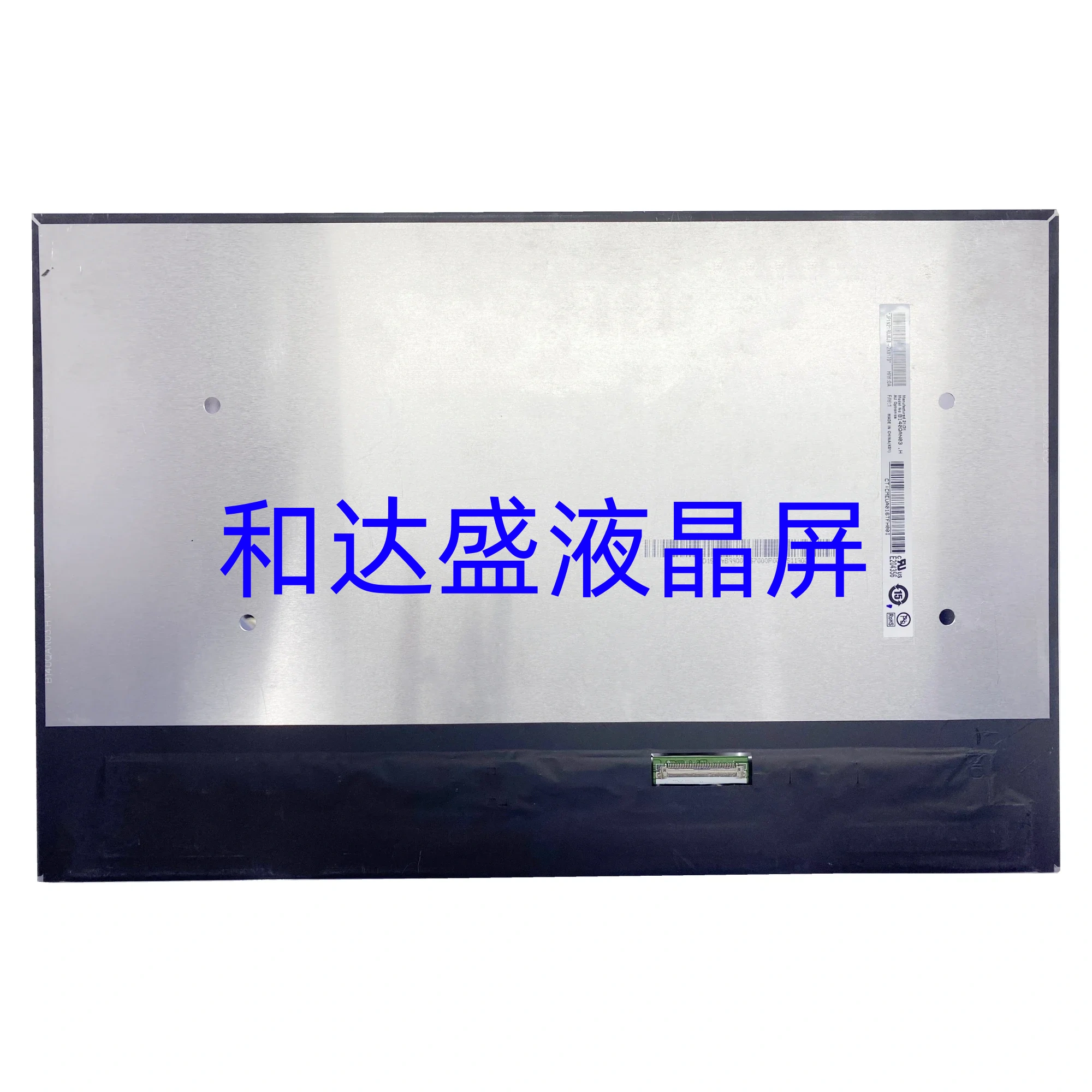 B140QAN03.H  2560X1600 40针 14寸笔记本电脑液晶屏幕显示屏