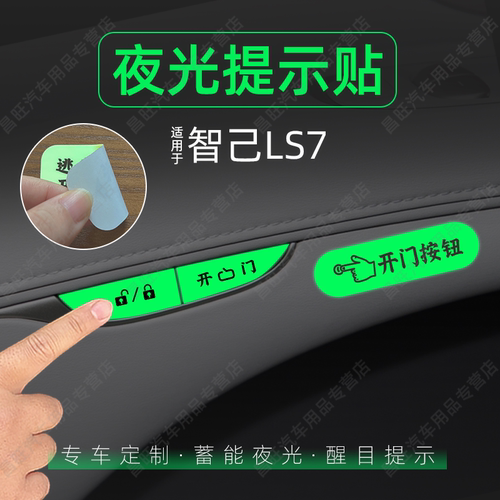 无品牌车门内控版面其他