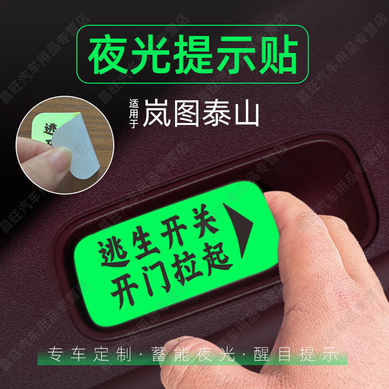 无品牌车门内控版面其他