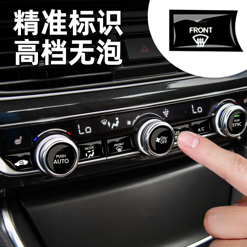 HONDA/本田车门拉手塑胶