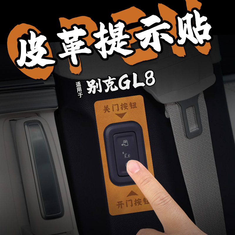 无品牌车门内控版面PVC