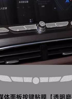 BUICK/别克方向盘塑料