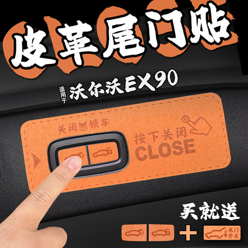 无品牌车门内控版面PVC