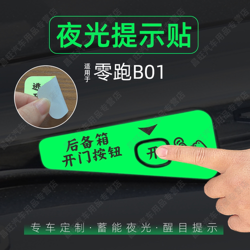 无品牌车门内控版面其他