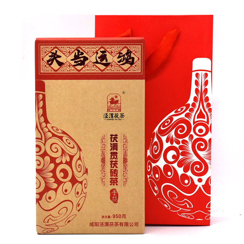 泾渭茯茶 古丝绸之路神秘礼物 满贯茯砖 盒装 黑茶950g 2018年份