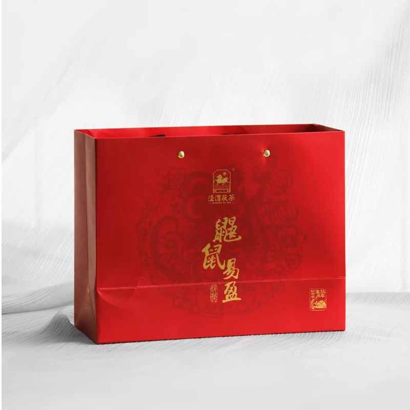 泾渭茯茶 黑茶金花茯砖庚子鼠年生肖茯茶鼹鼠易盈660g*2 2019年份