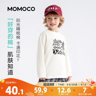 MOMOCO/玛米玛卡男童长袖T恤