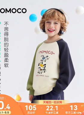 MOMOCO/玛米玛卡男童拼接卫衣2026春季新款中大童韩版可爱童装潮