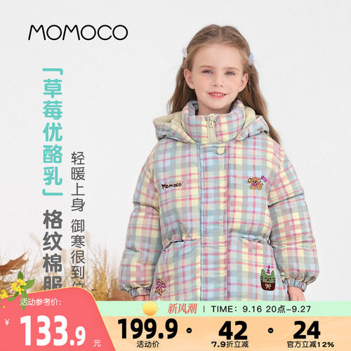 MOMOCO/玛米玛卡女童棉服外套