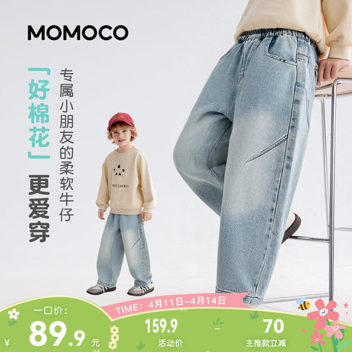MOMOCO/玛米玛卡男童弯刀牛仔裤