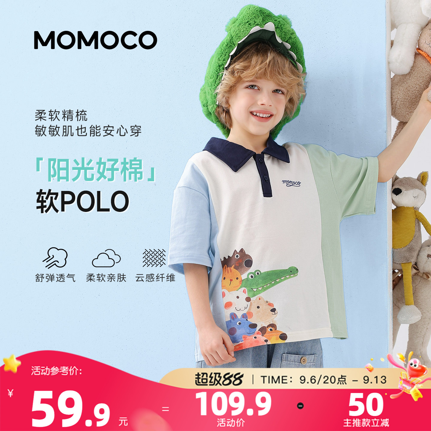 玛米玛卡夏季男童纯棉短袖POLO衫图片