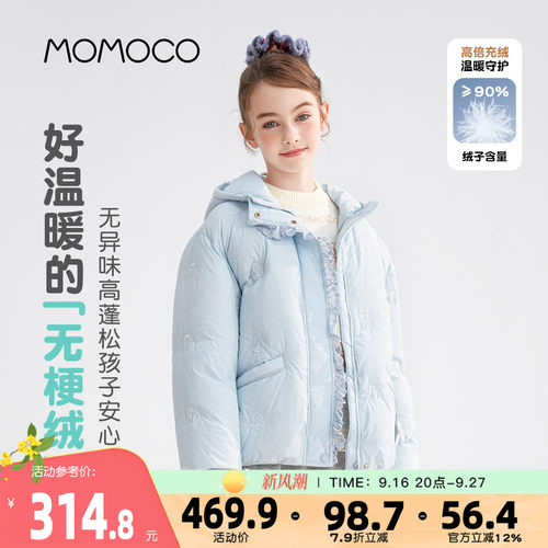 MOMOCO/玛米玛卡女童羽绒服外套