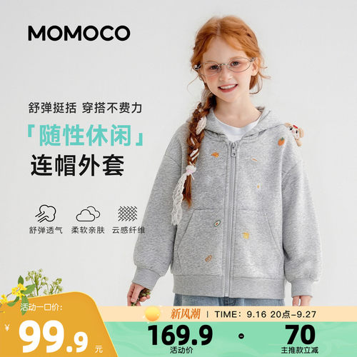 MOMOCO/玛米玛卡女童针织外套甜