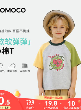 MOMOCO/玛米玛卡男童短袖T恤2026夏季新款中大童韩版百搭时尚童装