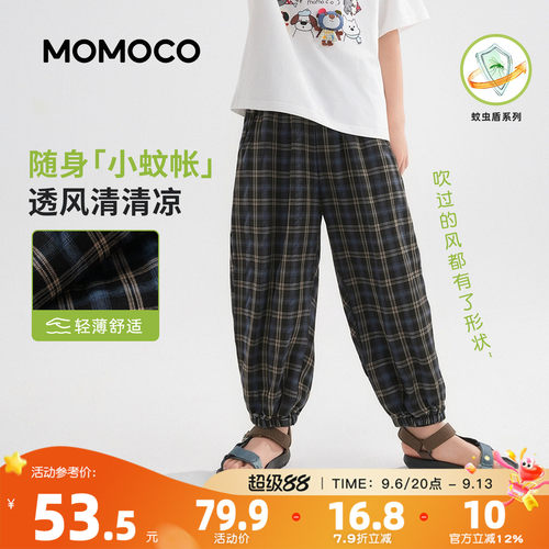 MOMOCO/玛米玛卡男童休闲格子裤