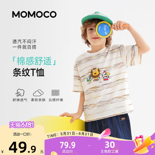 MOMOCO/玛米玛卡男童短袖T恤上衣