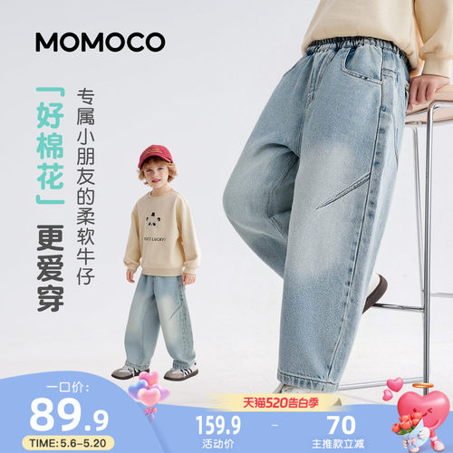 MOMOCO/玛米玛卡男童弯刀牛仔裤