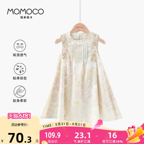 MOMOCO/玛米玛卡女童时尚连衣裙