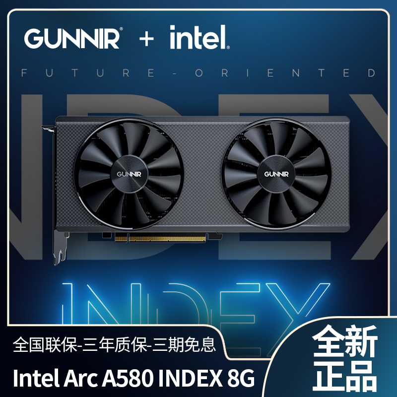 蓝戟Intel A580 index 8g GDDR6 8pin台式机办公独立游戏显卡-封面